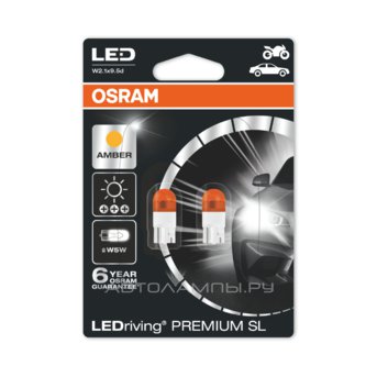 WY5W 12V-LED 1,0W (W2,1x9,5d) Amber LEDriving premium (������� 2��.) 2855YE-02B